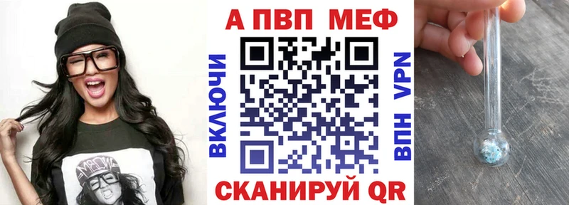 Alpha-PVP Crystall  купить наркотик  Городец 