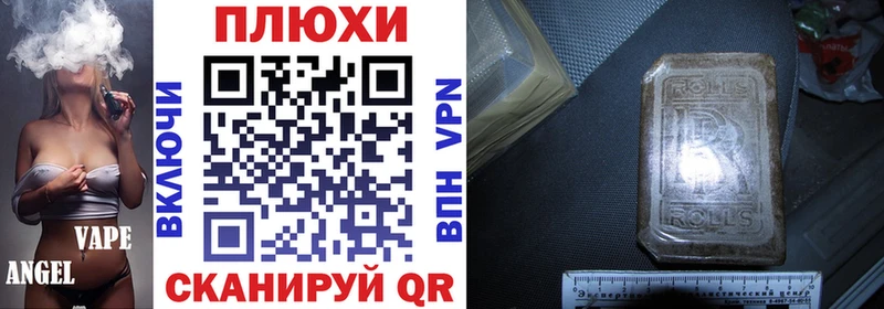 Гашиш Premium  Городец 