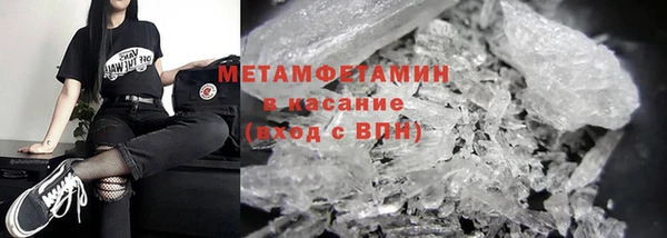 амфетамин Бронницы