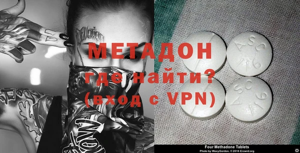 кокаин VHQ Богородицк