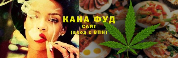 кокаин VHQ Богородицк