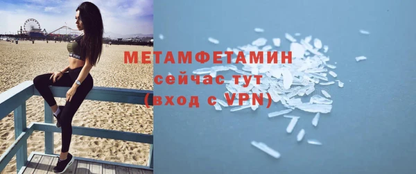 MESCALINE Бородино