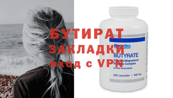 экстази Бугульма