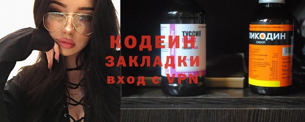 кристаллы Богданович