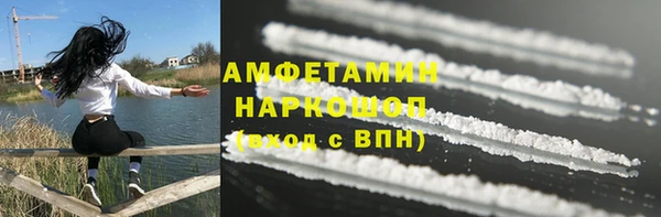 кристаллы Богданович