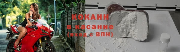 амфетамин Бронницы