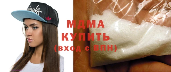экстази Бугульма