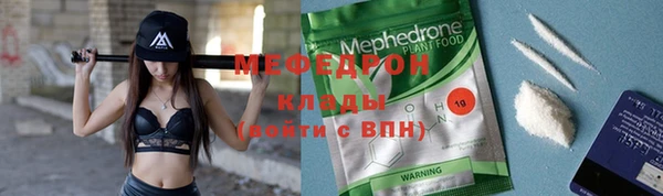 экстази Бугульма