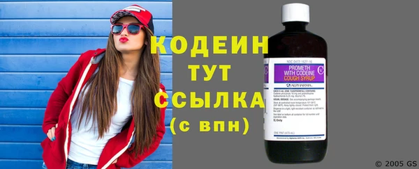 MESCALINE Бородино