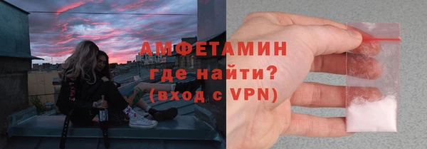 амфетамин Бронницы