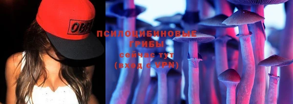 кокаин VHQ Богородицк