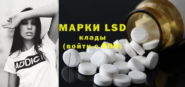 экстази Бугульма