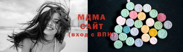 кокаин VHQ Богородицк