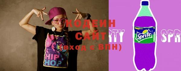 экстази Бугульма