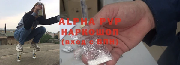 кристаллы Богданович