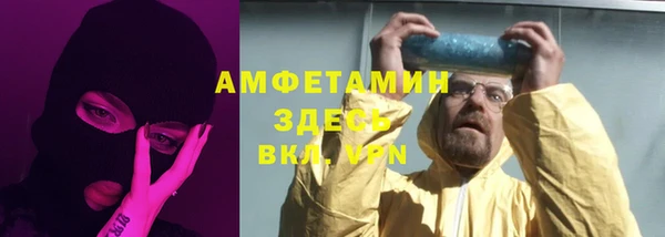 кристаллы Богданович