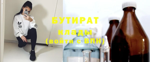 кристаллы Богданович