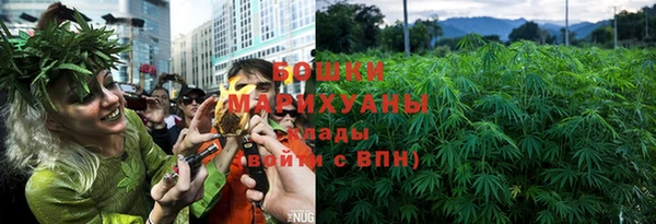 экстази Бугульма