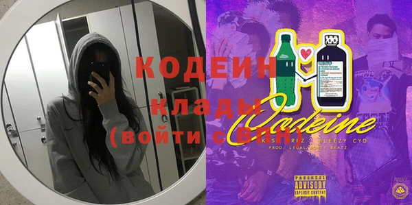 кокаин перу Новокубанск