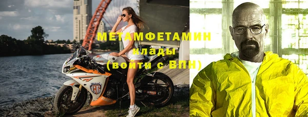 амфетамин Бронницы