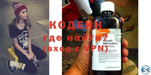 кокаин VHQ Богородицк