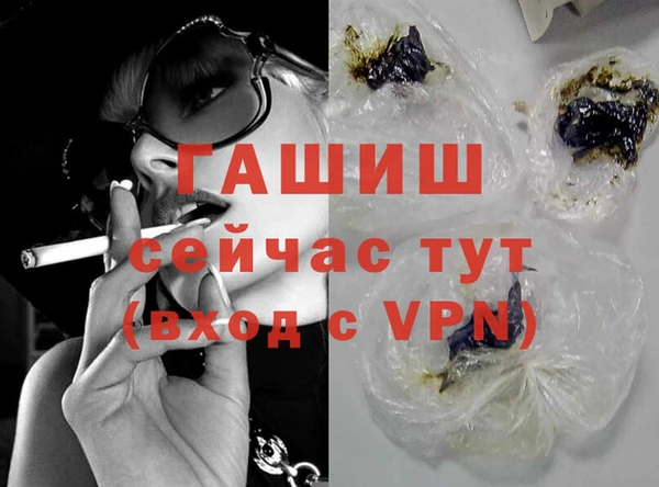 экстази Бугульма