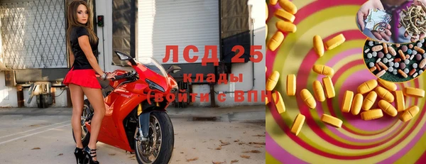 кокаин VHQ Богородицк