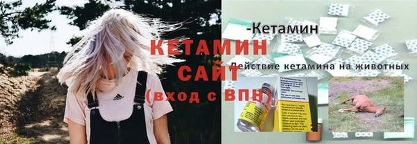 кристаллы Богданович