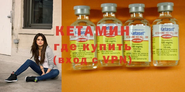 кристаллы Богданович