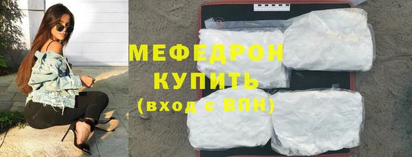 кокаин VHQ Богородицк