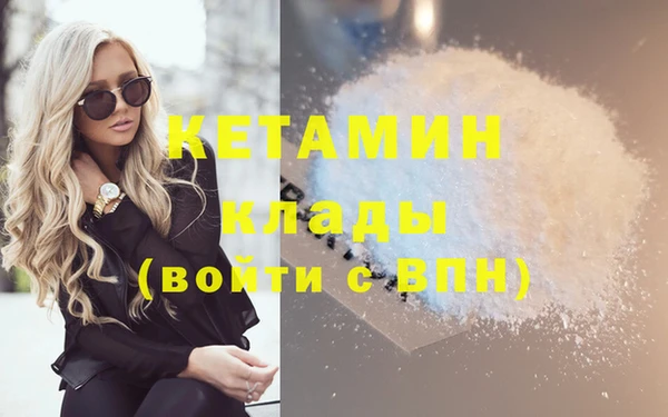 MESCALINE Бородино