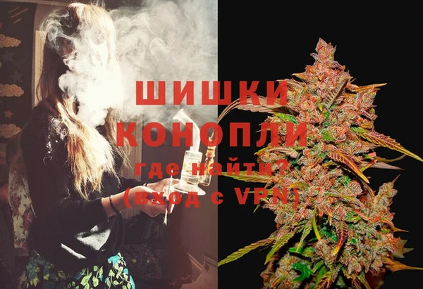 MESCALINE Бородино