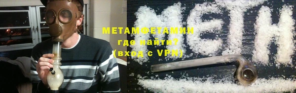 амфетамин Бронницы