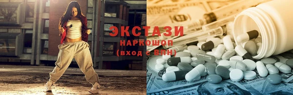 экстази Бугульма