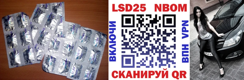 LSD-25 экстази кислота Городец