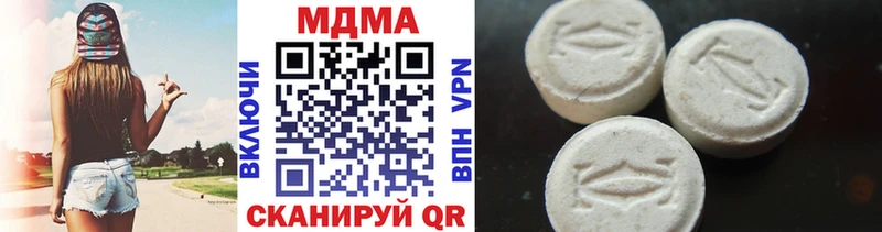 площадка Telegram хочу Городец MDMA crystal