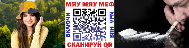 хочу   Городец  Мефедрон кристаллы 
