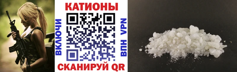 Меф мяу мяу  Городец