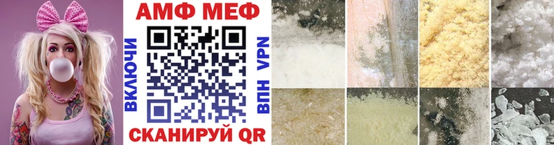 МЕТАМФЕТАМИН Декстрометамфетамин 99.9%  кракен зеркало  Городец 