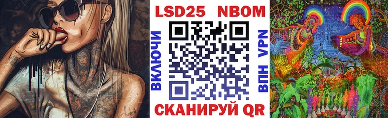 закладка  Городец  Марки N-bome 1,5мг 