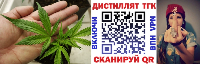 ТГК жижа  Городец 