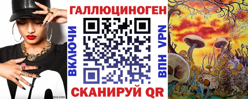 Псилоцибиновые грибы мухоморы купить наркотик Городец